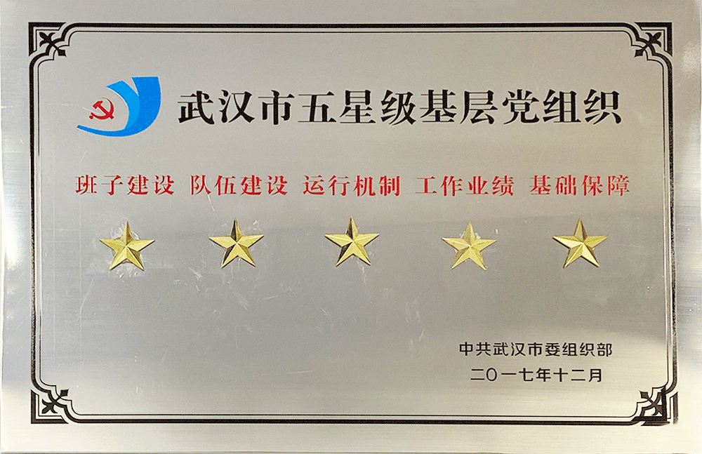 122cc太阳集成游戏(中国)有限公司官网