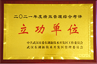 122cc太阳集成游戏(中国)有限公司官网