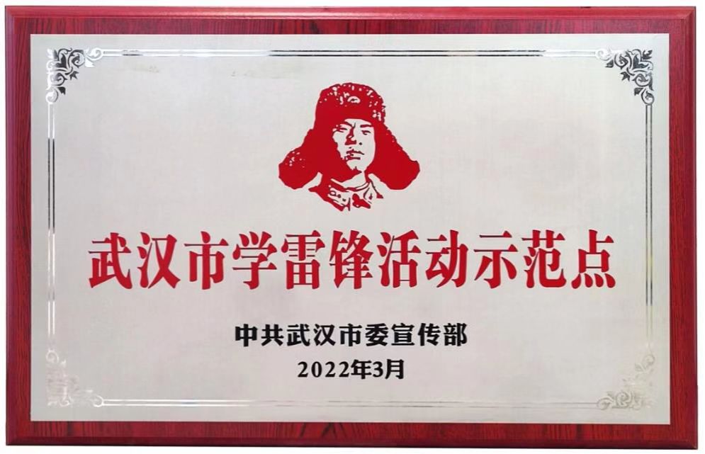 122cc太阳集成游戏(中国)有限公司官网